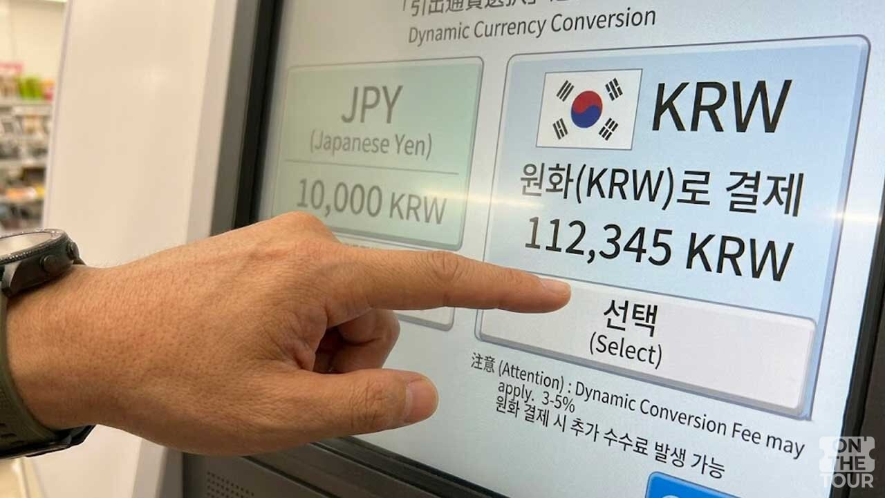 한국 경제와 환율 흐름을 보여주는 금융 차트